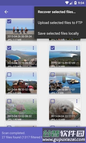 磁盘挖掘机app截图1