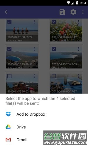 磁盘挖掘机app截图2