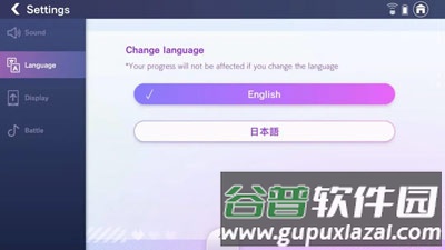 Obey Me Nightbringer游戏截图4
