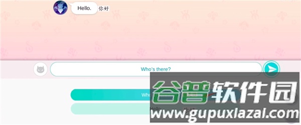 Obey Me Nightbringer游戏截图5