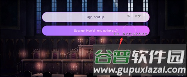 Obey Me Nightbringer游戏截图11