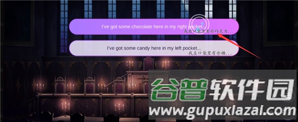 Obey Me Nightbringer游戏截图12