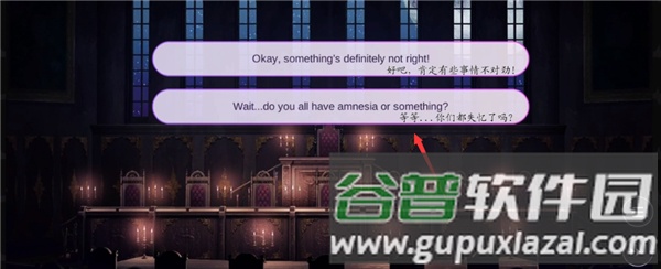Obey Me Nightbringer游戏截图13