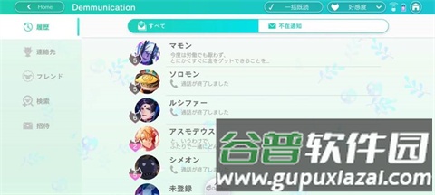 Obey Me Nightbringer游戏截图18