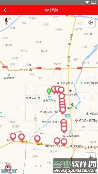 鱼台公交手机版截图4