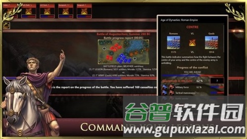 王朝时代罗马帝国游戏截图1