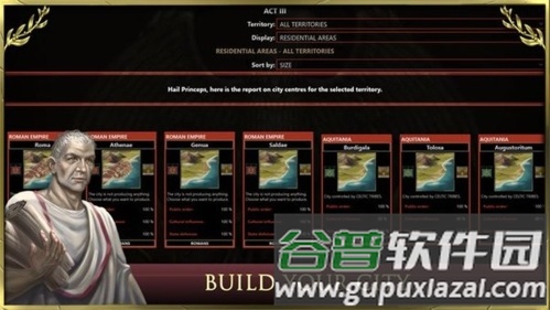 王朝时代罗马帝国游戏截图4