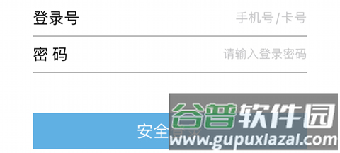 河北农信app官方版10