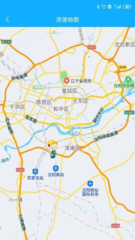 干活吧手机版截图4