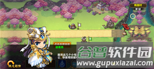 塔王之王游戏截图3