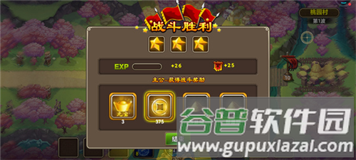 塔王之王游戏截图5