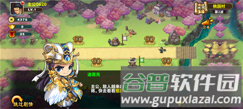 塔王之王游戏截图6