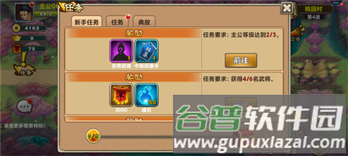 塔王之王游戏截图8