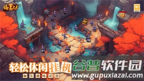 塔王之王游戏截图9