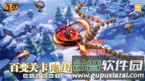 塔王之王游戏截图10