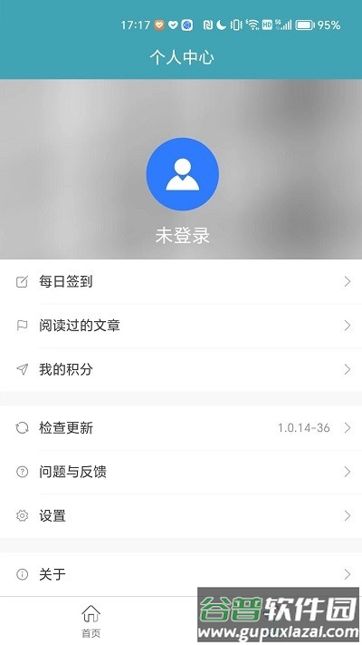 鱼儿之家app截图2