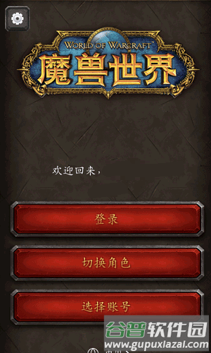 up对战平台官方版图片3