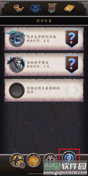 up对战平台官方版图片7