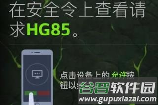 up对战平台官方版图片10