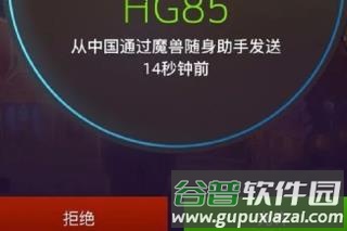 up对战平台官方版图片11