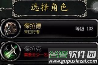 up对战平台官方版图片13