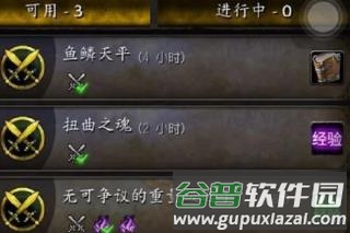 up对战平台官方版图片14