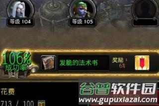 up对战平台官方版图片15