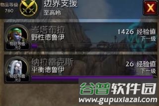up对战平台官方版图片16