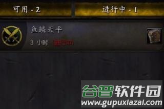 up对战平台官方版图片17