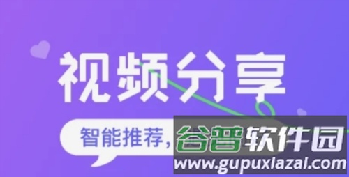 火恋交友1