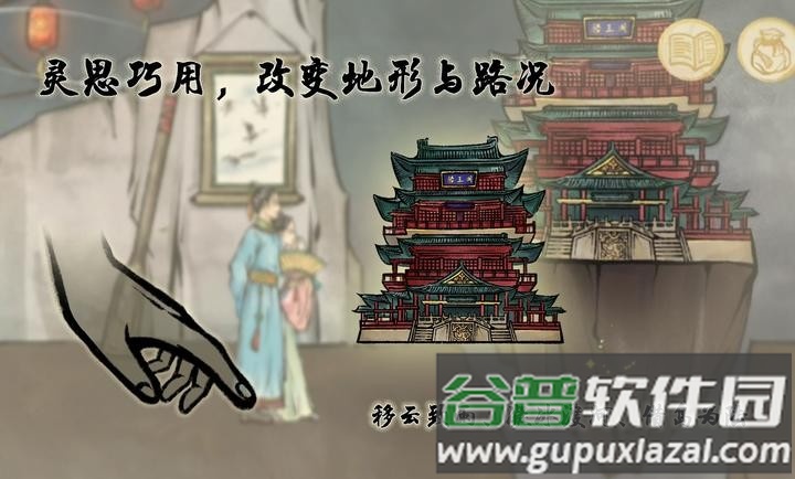 鱼传尺素游戏2025最新版截图2