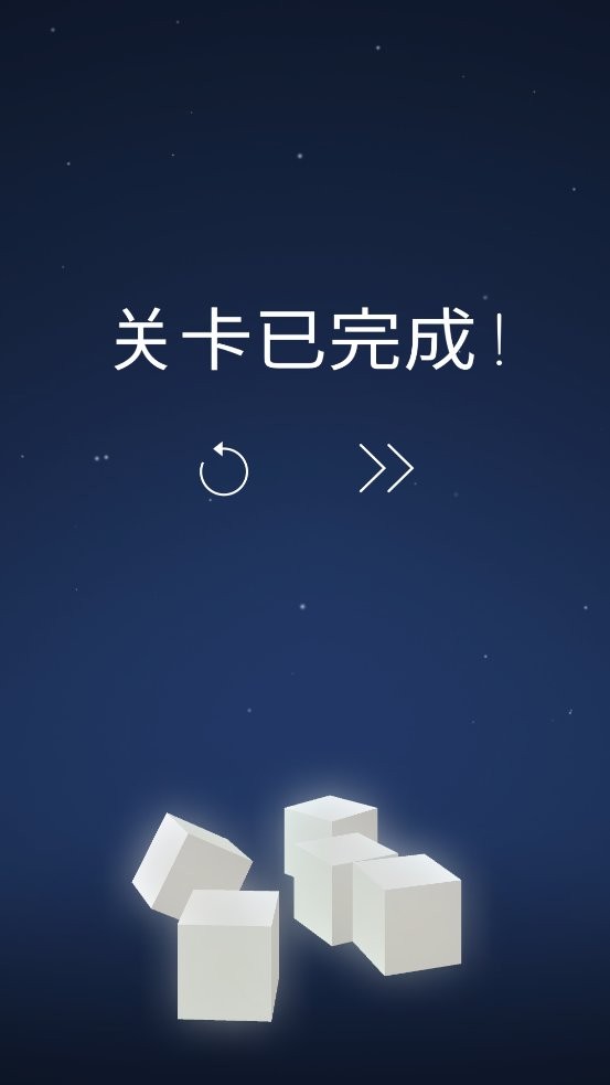 维度锁最新版(Perspecto)截图2