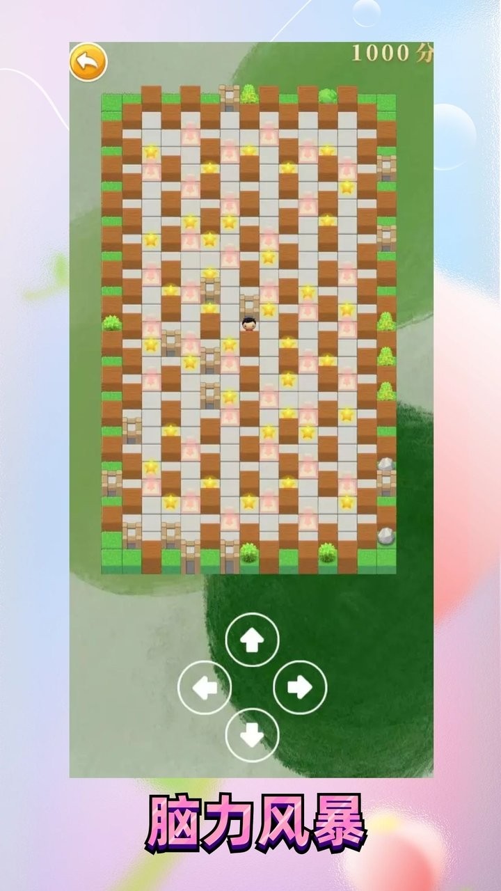 推箱子乐园手机游戏下载