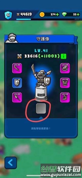 轰隆隆佣兵团官方版图片4