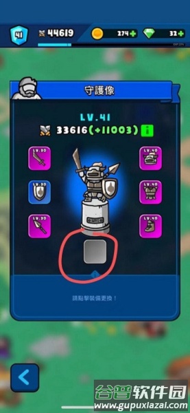 轰隆隆佣兵团官方版图片9