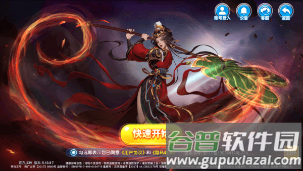 鱼乐捕鱼官方版游戏下载