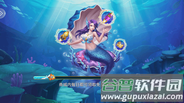 鱼乐捕鱼手游版截图1