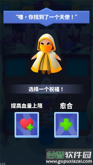 Bullet Knight最新版
