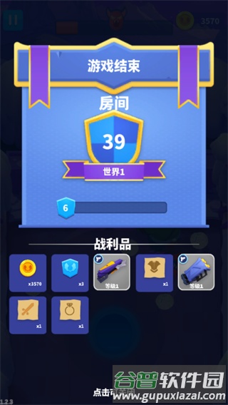 Bullet Knight最新版