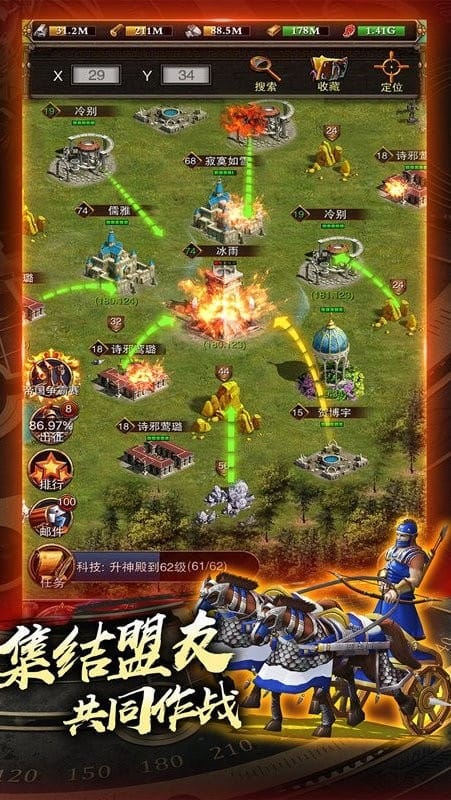 城堡战争游戏截图2