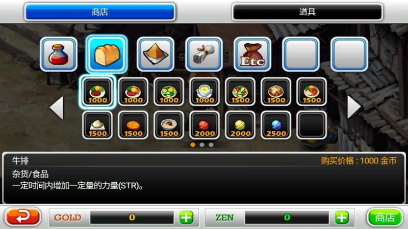 泽诺尼亚5中文破解版下载