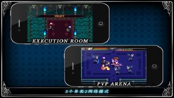 泽诺尼亚3汉化内购破解版(ZENONIA3)截图1