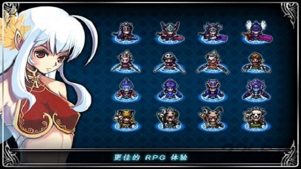 泽诺尼亚2汉化内购破解版(Zenonia2)截图2