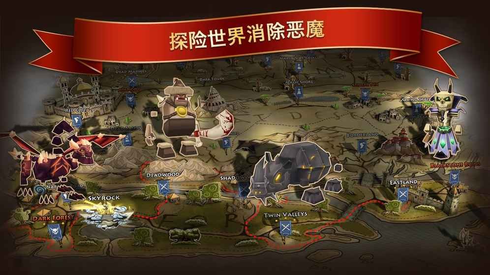 元素史诗英雄游戏截图4