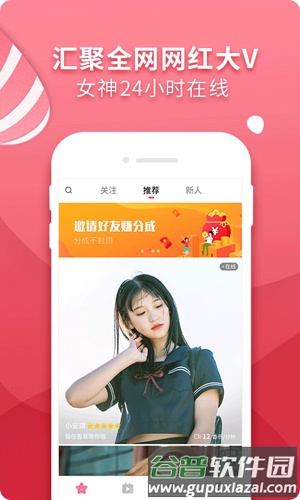 香草图片
