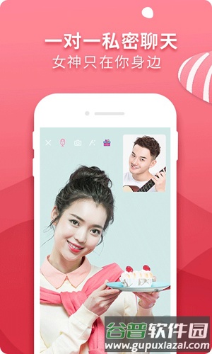 香草app截图1