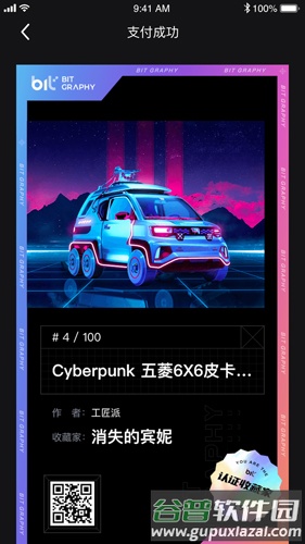 Bitgraphy图片