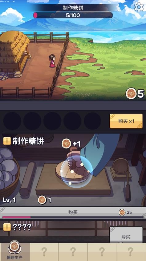 厨房大逃亡免广告无限翡翠截图2