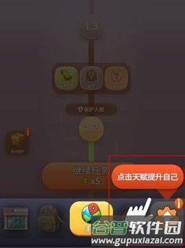 愤怒涌动游戏图片5