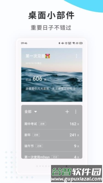 功能介绍配图1